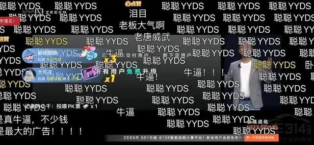 全方位保障用户权益极氪001开启退定通道