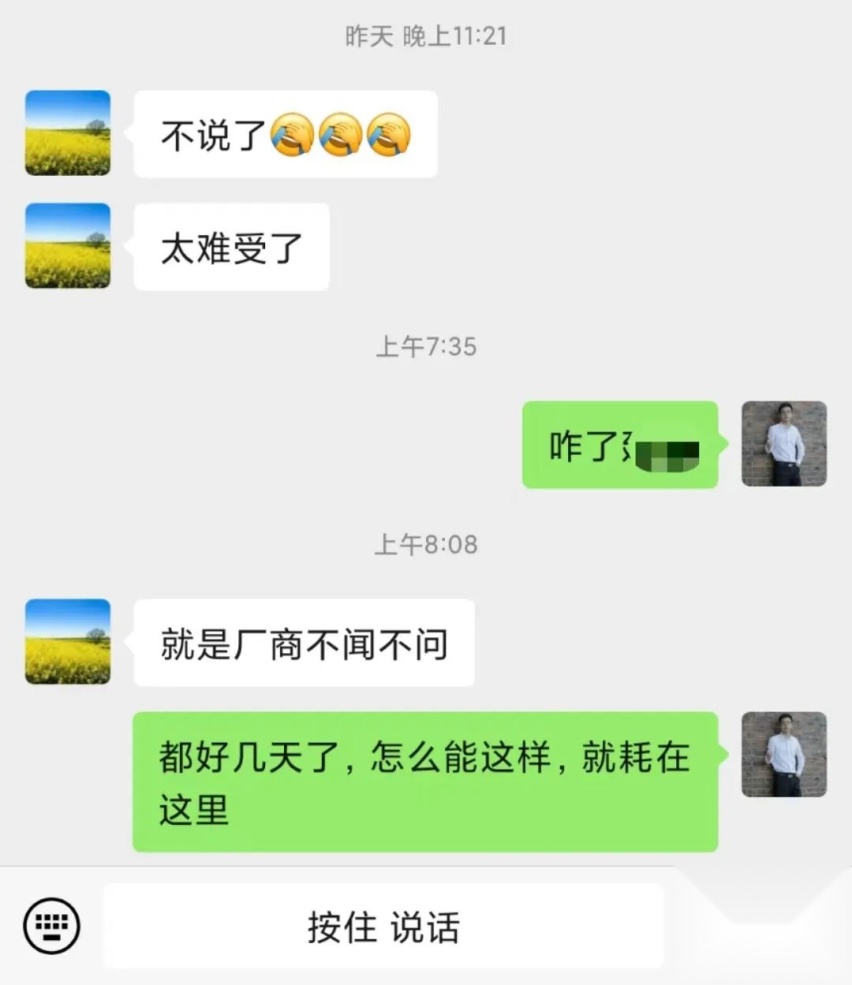 何小鹏不再把用户当回事，小鹏P7刹车失灵车主无人问津？