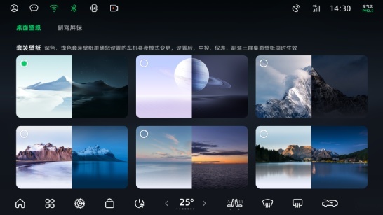 全新Leapmotor OS 3.0智能座舱加持！零跑C11开启新一轮