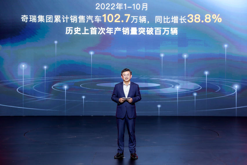 全球王牌SUV——全新一代瑞虎7PLUS上市，售9.99万元起