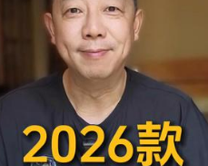 这款硬派方盒子车15.38万起