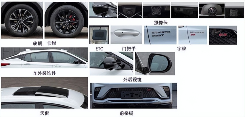 别克新标车型亮相 定位轿跑搭载1.5T发动机