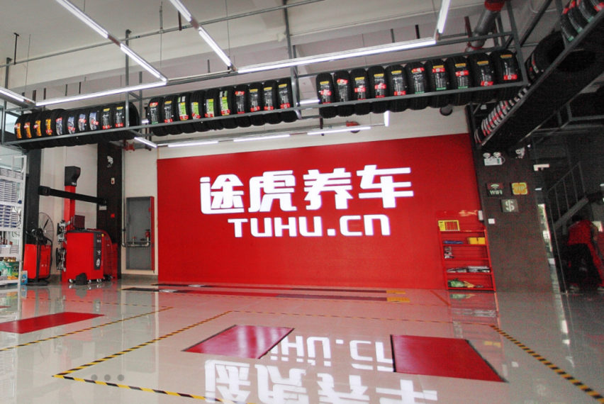 面对新能源需求 传统门店如何做到油电兼修？