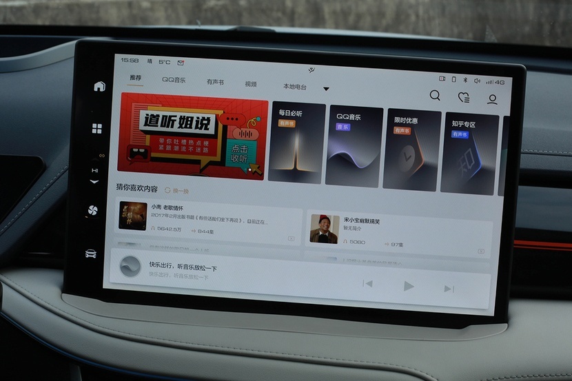 【帮你选车】零百加速7.2秒 油耗还很低 试驾玛奇朵DHT-PHEV