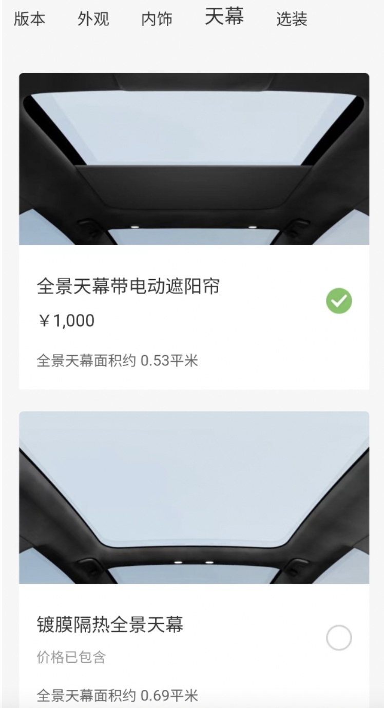 零跑 C01 上市，20 万级纯电轿车，我想搅个局