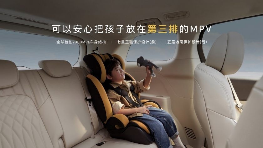 用安全定义豪华，饱经考验的新岚图梦想家到底有多安全？