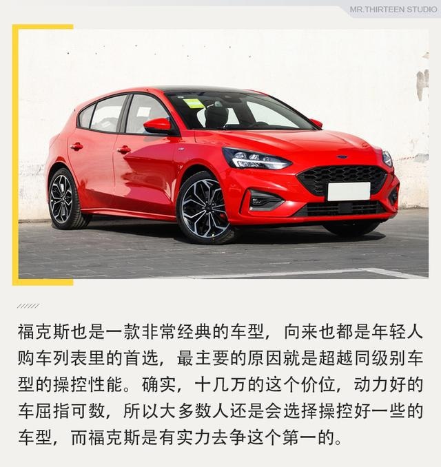 值得推荐的三缸车型，这几款还真不抖