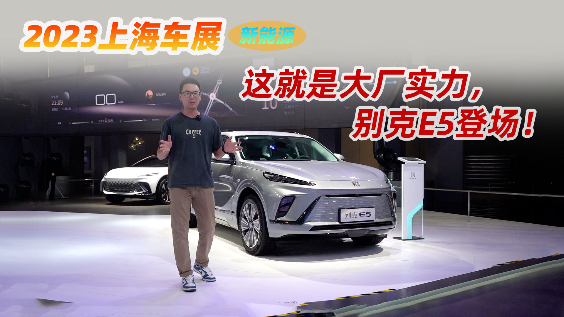 2023Ϻչ֮E520ͷSUV