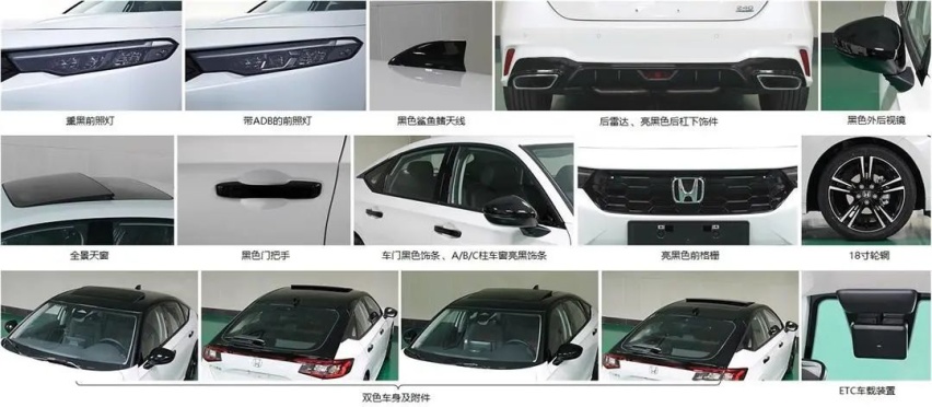 广汽本田型格两厢版申报图曝光、红旗H6申报图曝光…