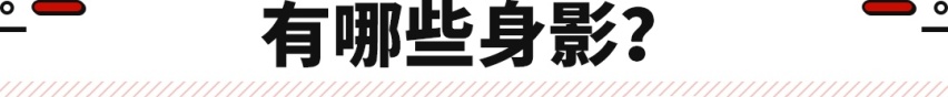 这中国车比劳斯莱斯更贵！红旗LS7在俄上市 售价395万？