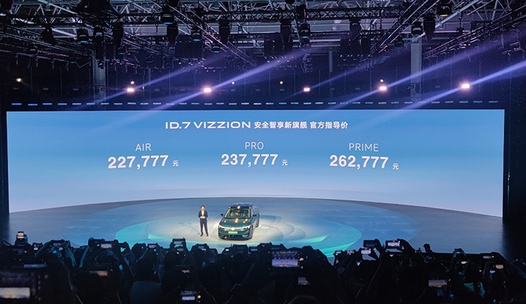 22.7777万起，大众ID.7 VIZZION上市
