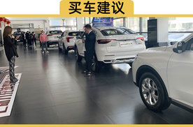 买新车不能凭一时之勇，建议从这6方面考虑，做到心中有数