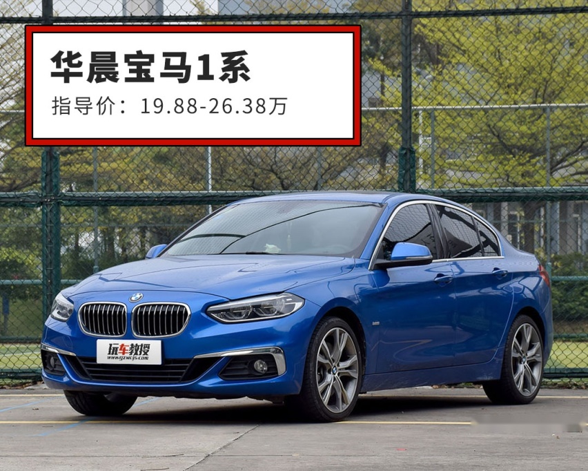 不到20万落地的宝马奥迪，这些最便宜的豪车其实实力…