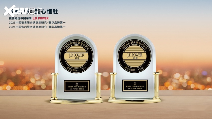 八载进博 捷豹路虎新现代豪华体验持续进阶