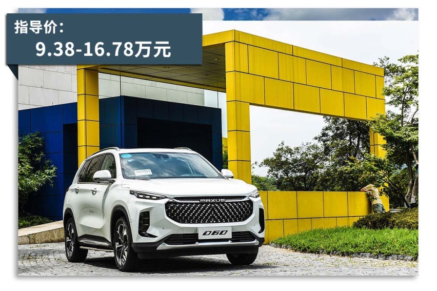 不到9万买1.5T大7座SUV，买到这些车包你不亏！