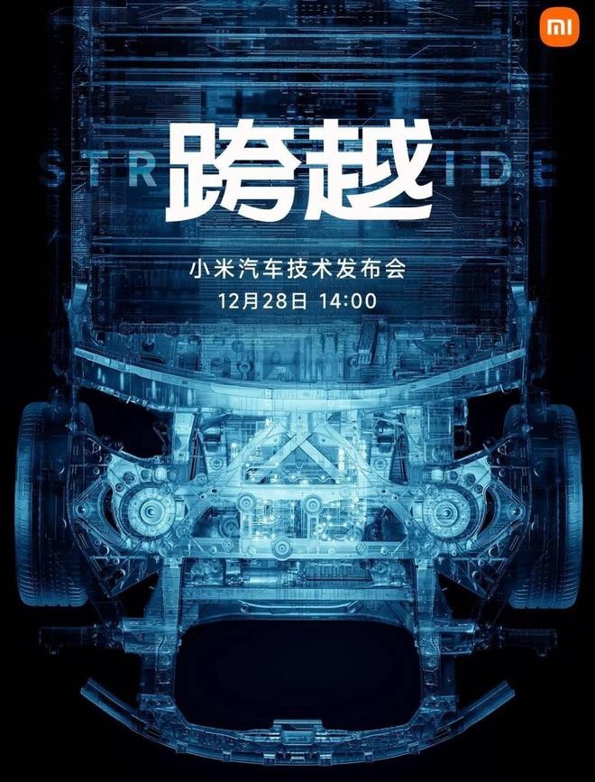 科技企业成为新的新势力，2024车企互抱大腿的时代
