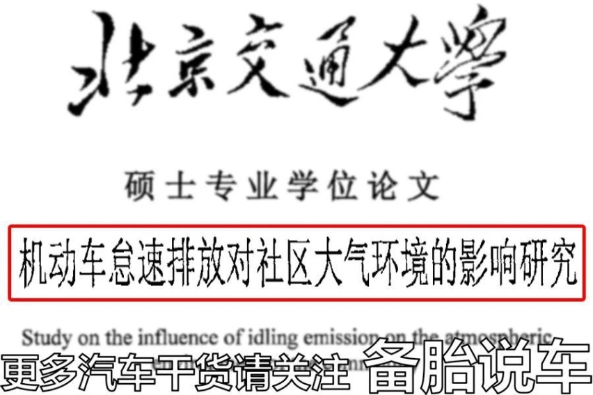 紧闭车窗在车里睡一晚，氧气会不会不够