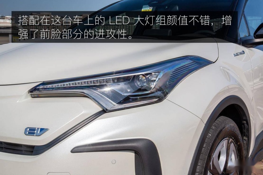 小身材拥有大智慧 深度体验广汽丰田 C-HR EV