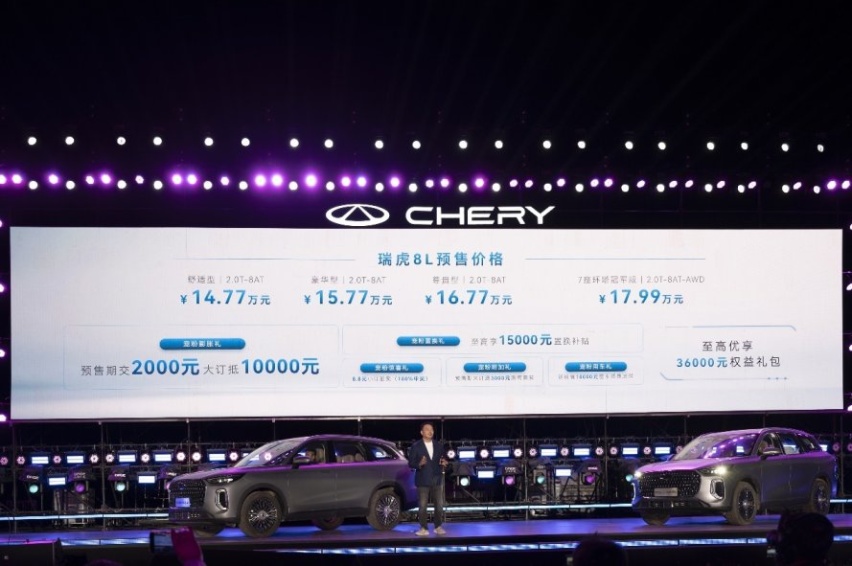 树立合资新能源价值标准 长安马自达MAZDA EZ-6圆满下线