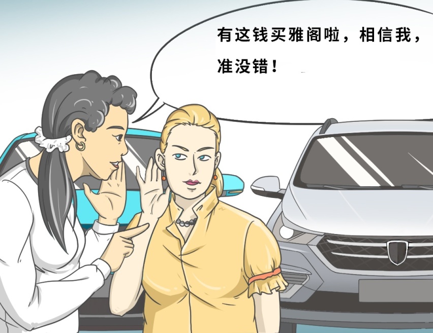 这些车要是停产，对手做梦都得笑醒…