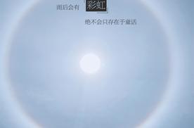 环游中国第14天：初入塞外青城——呼和浩特