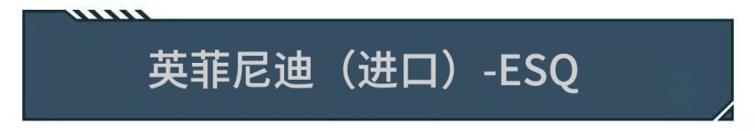 有的月销仅1台！13万起这些进口车巨便宜，却无人问津
