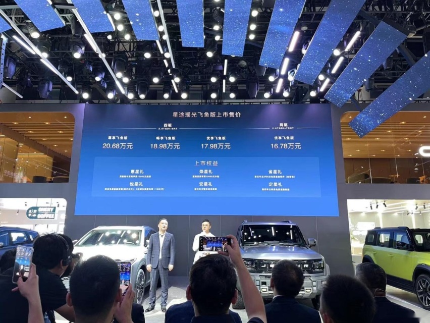 全系标配CDC悬架只需要16.78万？星途瑶光飞鱼版诠释稳稳的幸福