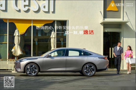 8.79万-10.79万，叫板合资车型的长安逸达来了