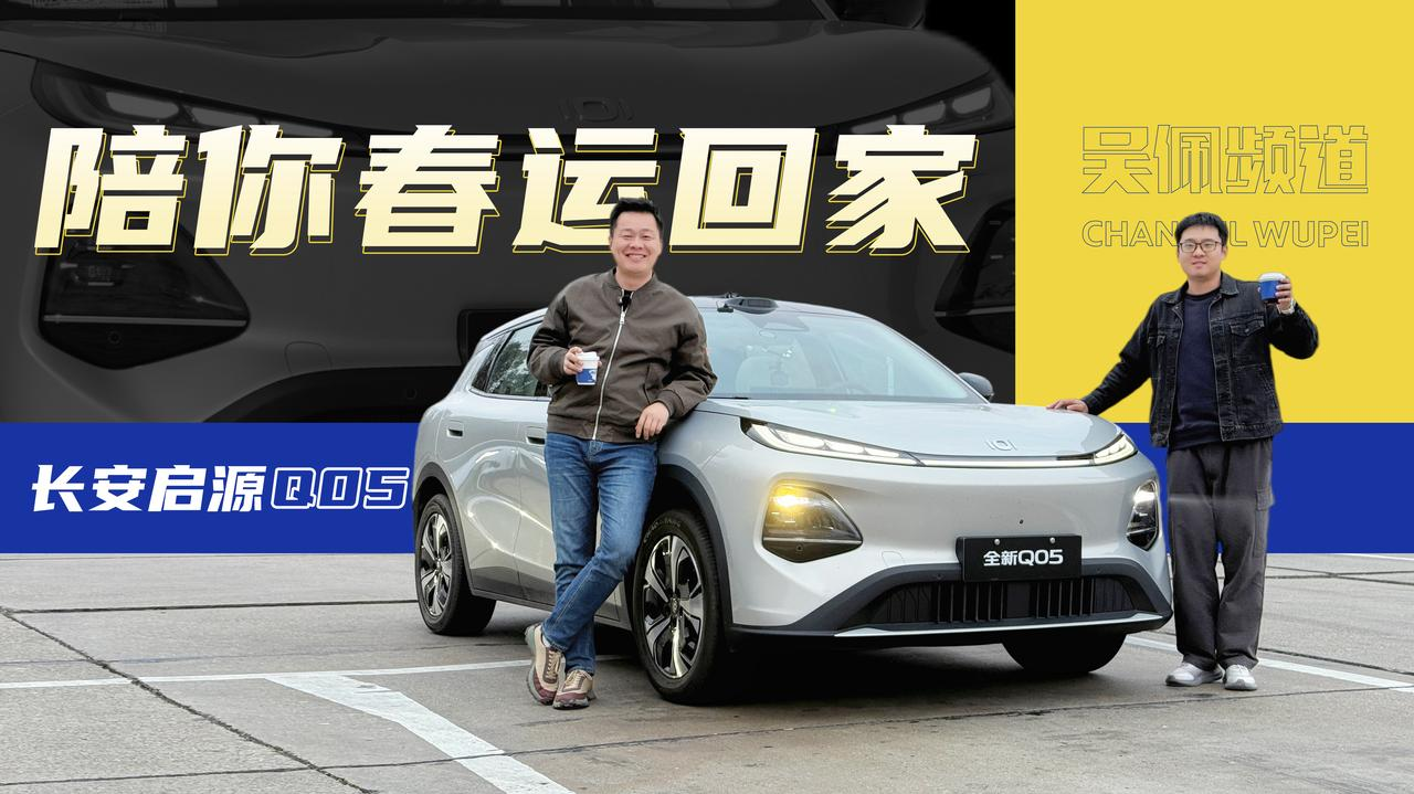 ���糵����ϵ�����ҹ������������Դȫ��Q05�´����˻ؼ�·