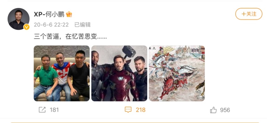 蔚小理Q2财报：单季度286亿元营收，谁在收割市场？