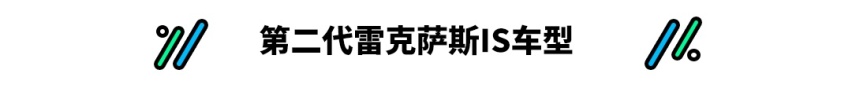 苦等大半年的新车 结果等来个大改款？真心难接受