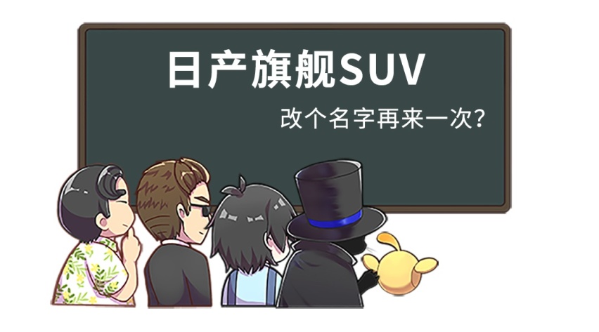 叫Plus的车那么多，还是这车最有意思