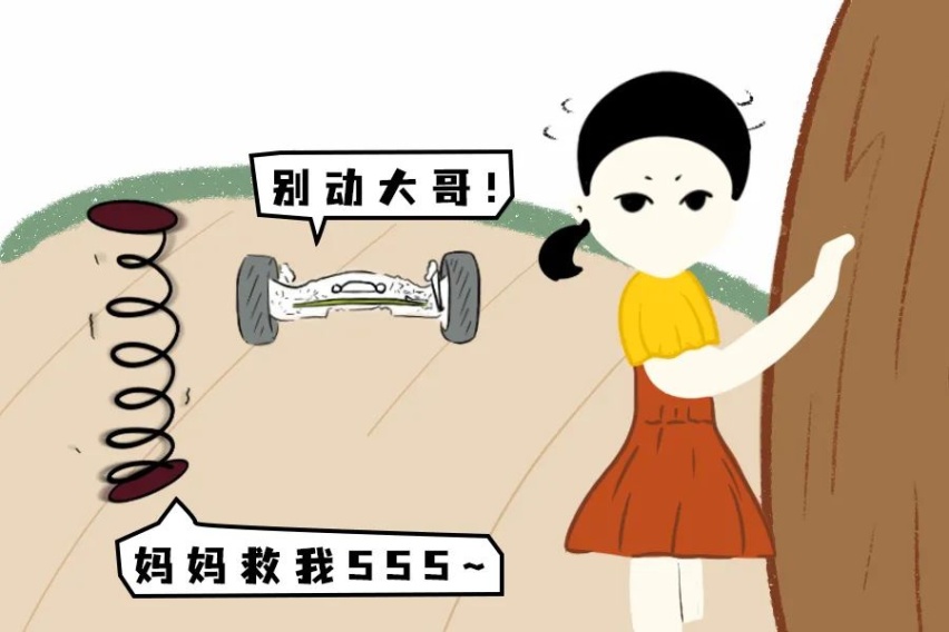 避震选对车辆更有高级感？按照这个条件挑选优秀的车型