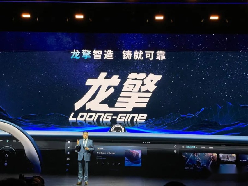 万事俱备，东风汽车欲转型科技公司