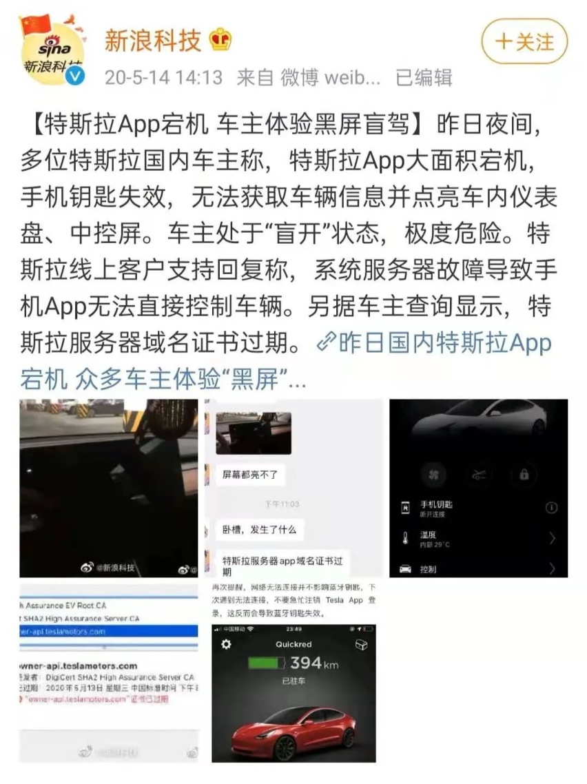 特斯拉事故频发,爱甩锅毛病改不了,为啥销量还这么好?
