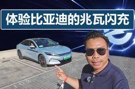 5分钟真的可以补能400km吗？体验比亚迪兆瓦闪充和双枪充电