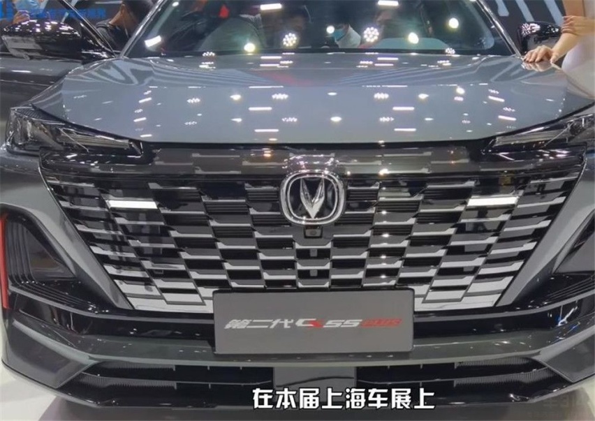 辣评上海车展|长安声量小？可光新CS55PLUS就够打了