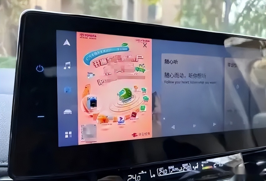 3·15将近 频繁出现的车机弹窗 该整改了