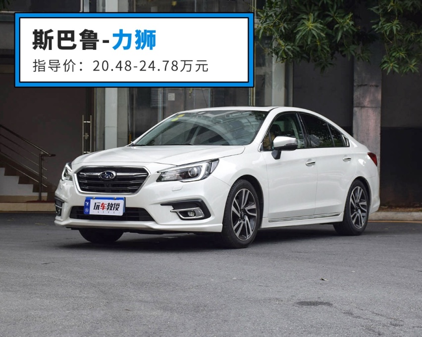 全进口品质+标配四驱，只要20万起这台低调B级车，好养吗