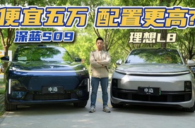 华为+“冰箱彩电大沙发”居然不到30万?深蓝S09到底有多卷