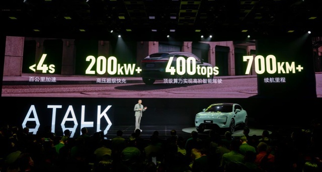 长安、华为、宁德时代联手打造新品牌，阿维塔情商智商双在线