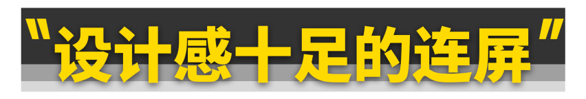 它就是全新一代“奥迪A4”！？