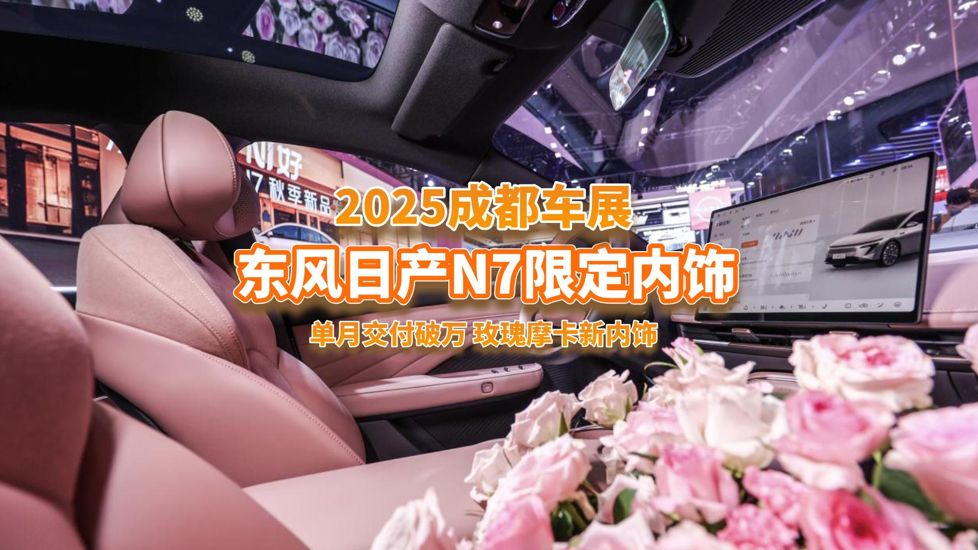 �ɶ�܇չ���|�L(f��ng)�ծa(ch��n)N7�Ƴ�õ��Ħ����(n��i)�8���½������f��