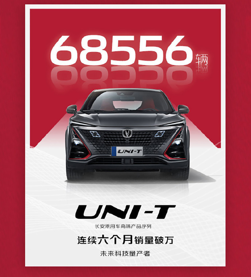 【帮你选车】一年狂卖78万台 长安是最强自主品牌吗？