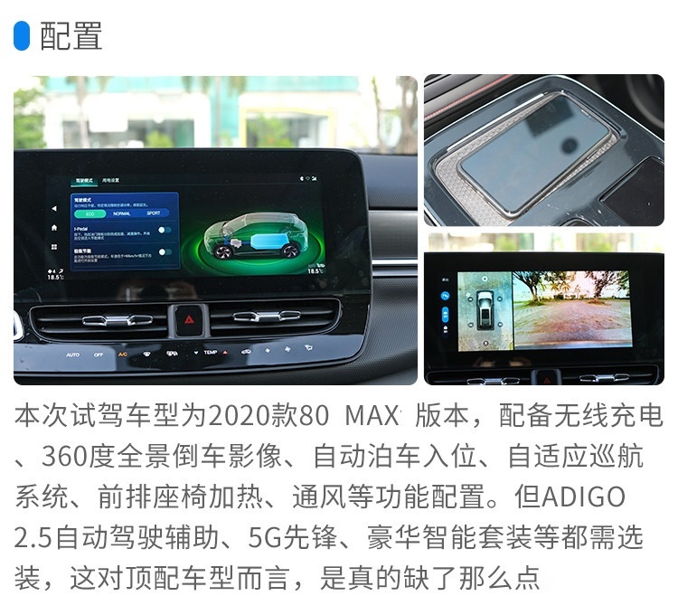 15万级紧凑SUV新兵已到 实力很强很上档次！