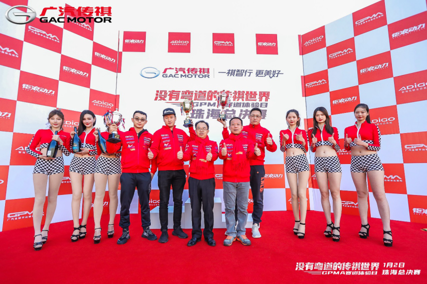 GS4专业赛道大显身手，没有弯道的传祺世界第十季嗨爆收官