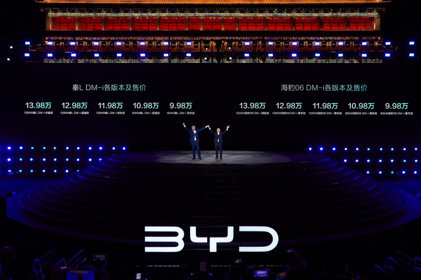 首搭第五代DM技术 秦L DM-i和海豹06 DM-i双车9.98-1