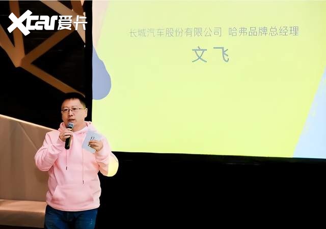 长城汽车举报比亚迪无果，魏建军李瑞峰活成了怨妇模样？