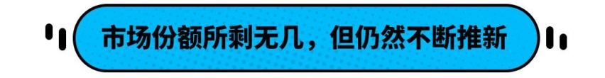 14.37万起 雪铁龙凡尔赛C5 X 全系液晶仪表+爱信8AT