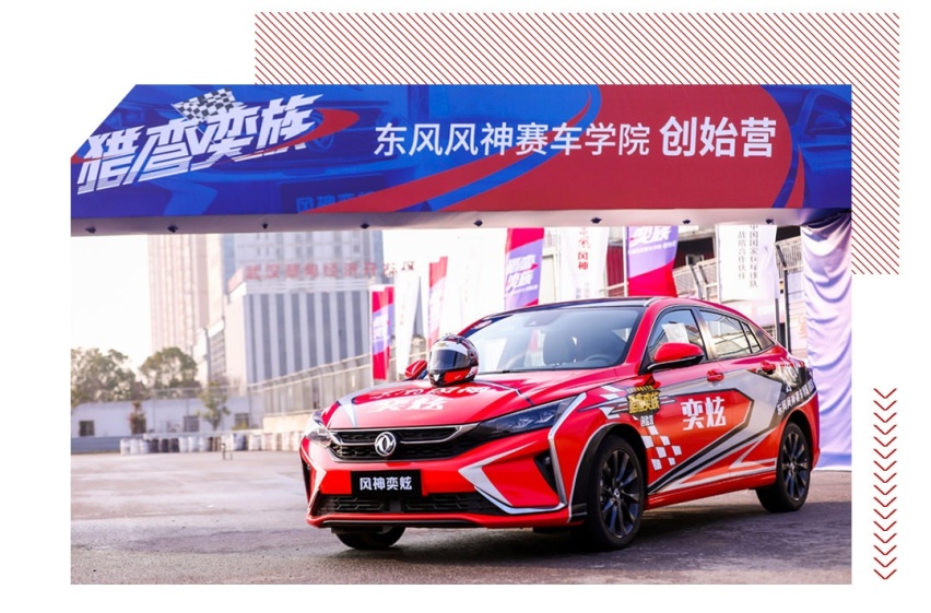 爽翻了！今天这台10万级轿车让我尖叫出声！